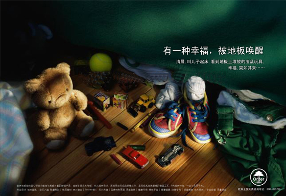 �W��ذ� �����OӋ